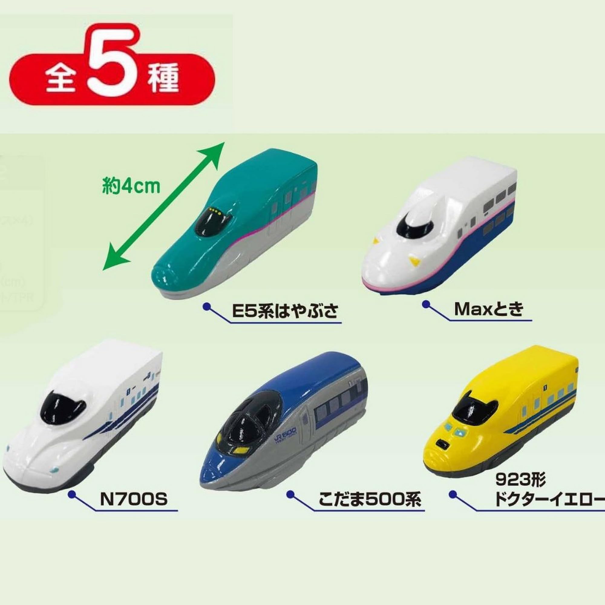 Amazon | JR新幹線 バスボール2 マスコット入り入浴剤 森の香り × 6個